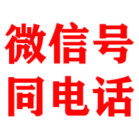 信州金顺追债公司